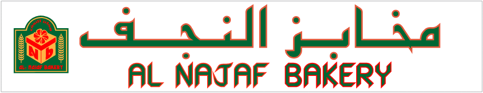 مخابز النجف