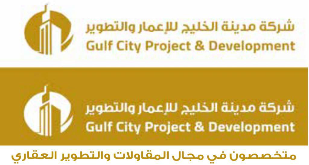 مجموعة البيرمي