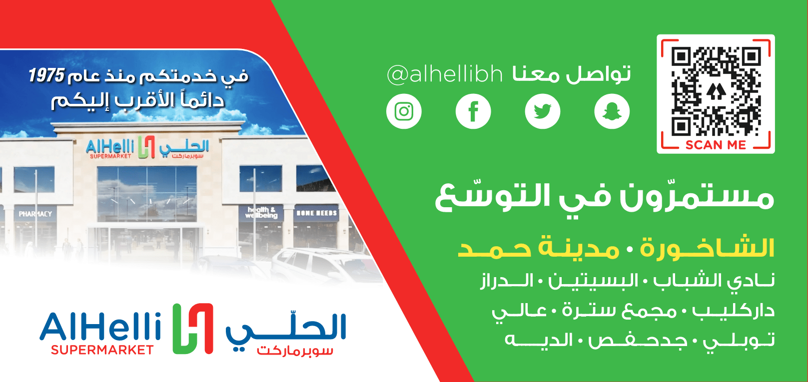 أسواق الحلي